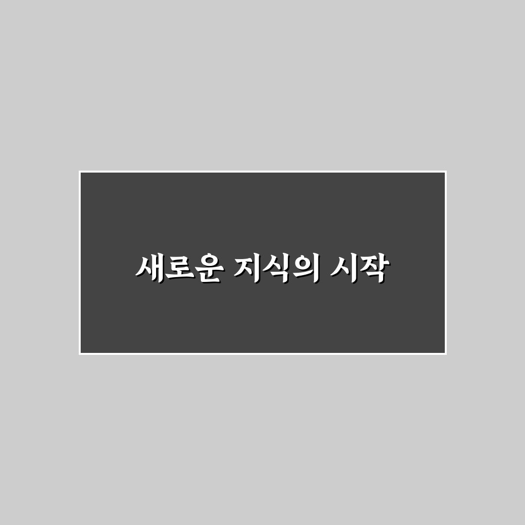 네이버 지식인 파묘 진행 후기, 실제 과정 알아보니
