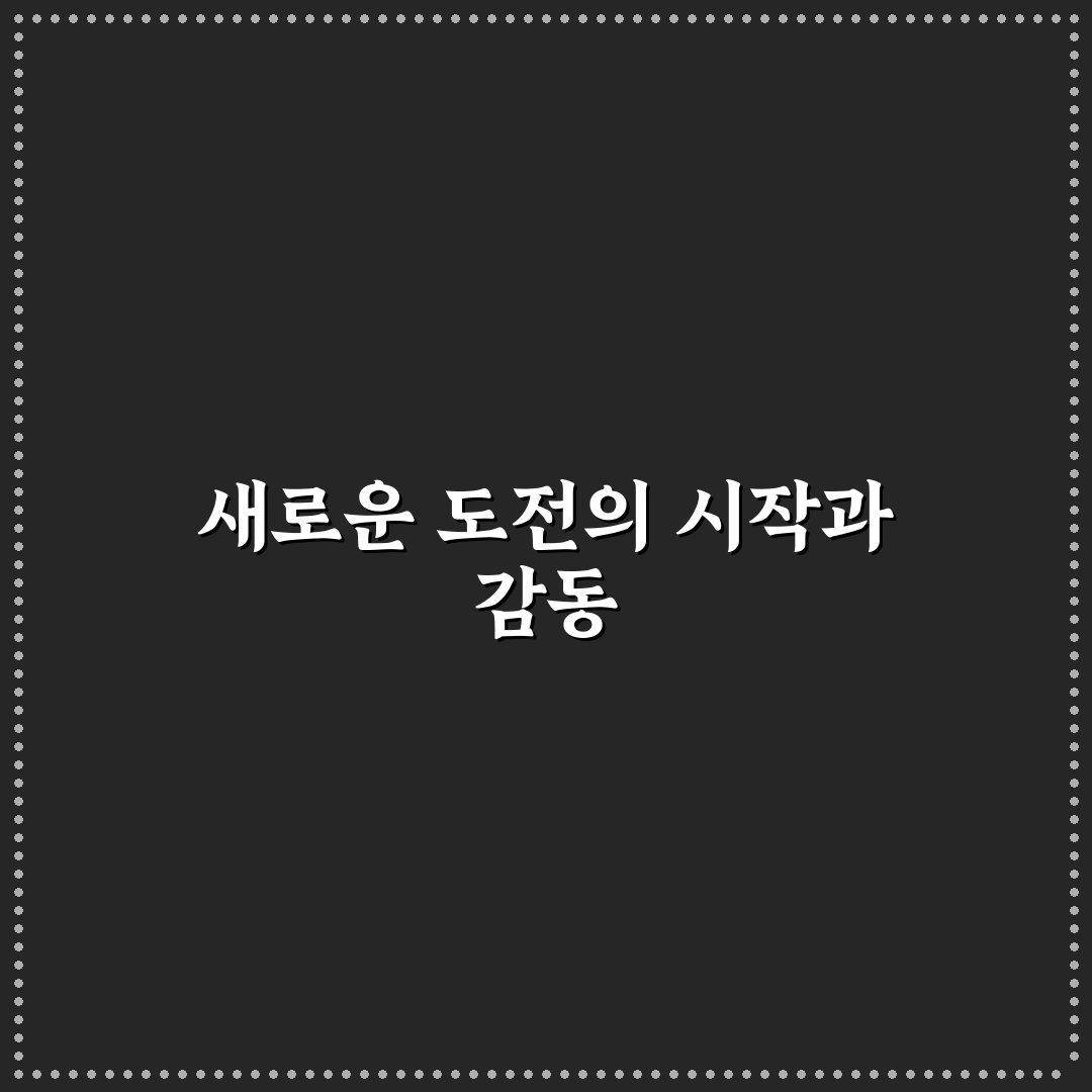 상위 글 분석으로 다음 주제 찾는 콘텐츠 운영법 직접 써본 후기