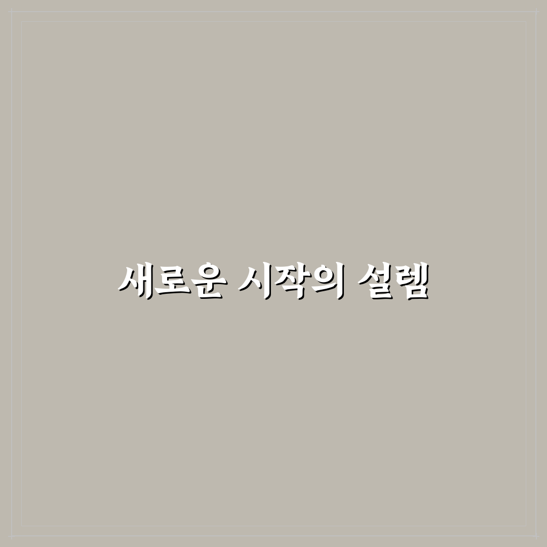 워드프레스 SEO 점수보다 중요한 실전 평가 기준 솔직후기