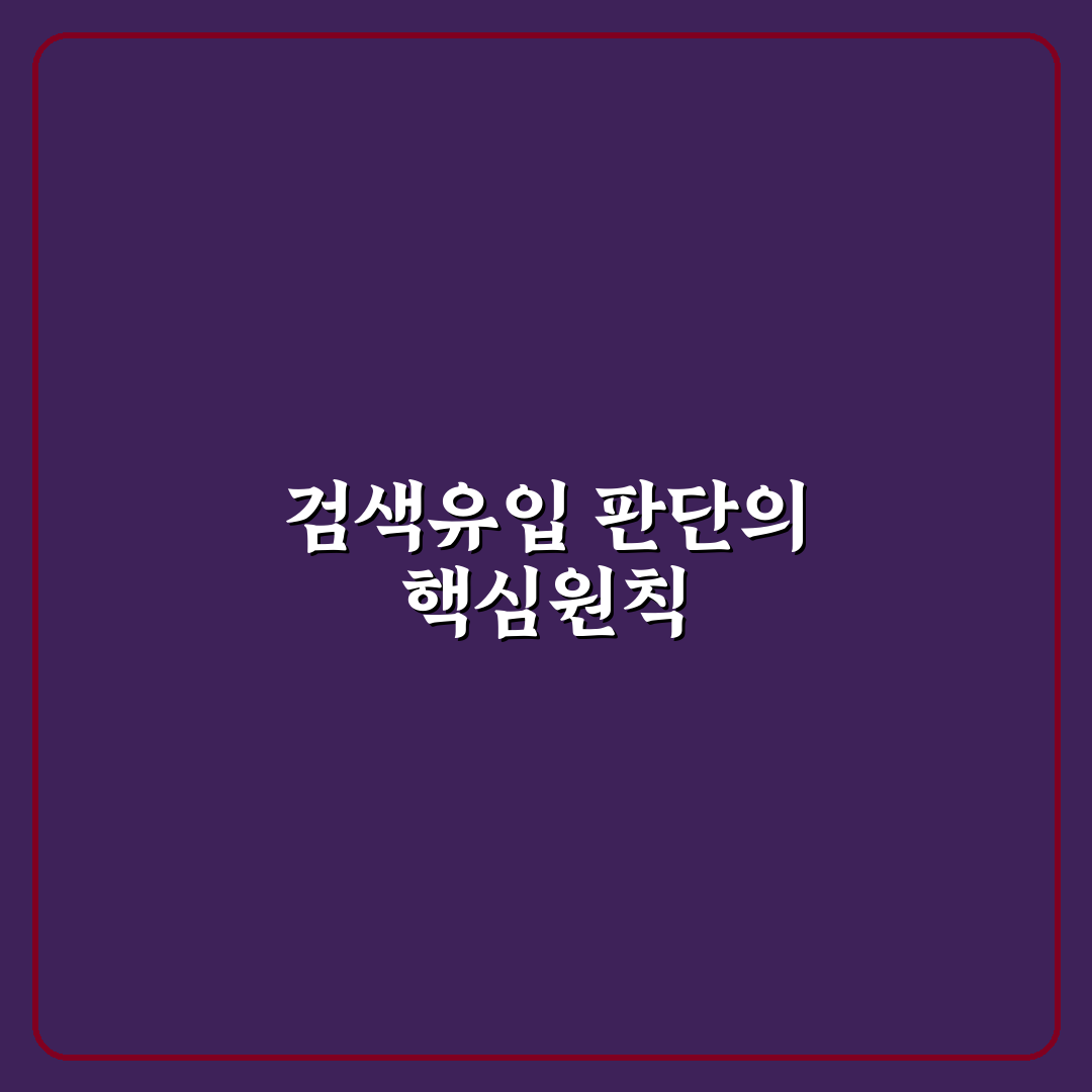 검색유입 늘려 애드센스 수익 높이는 5가지 운영 전략 분석