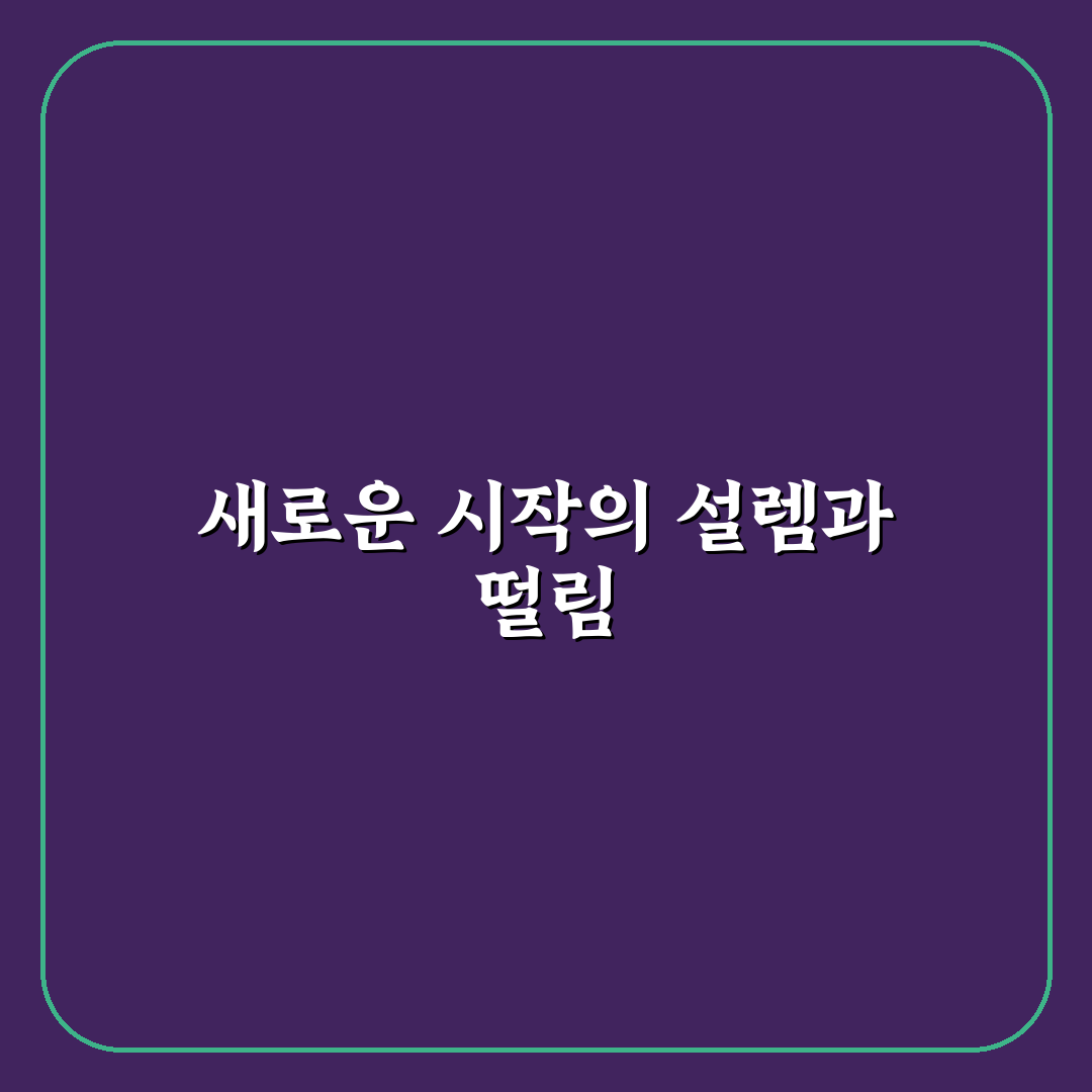 블로그 정체성 분명할수록 SEO에 유리한 이유 직접 써본 후기