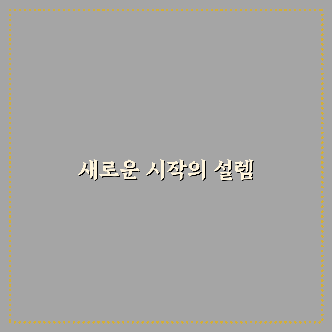 페이지 경험 개선과 SEO 연결 전략 쉽게 배우기 직접 써본 후기