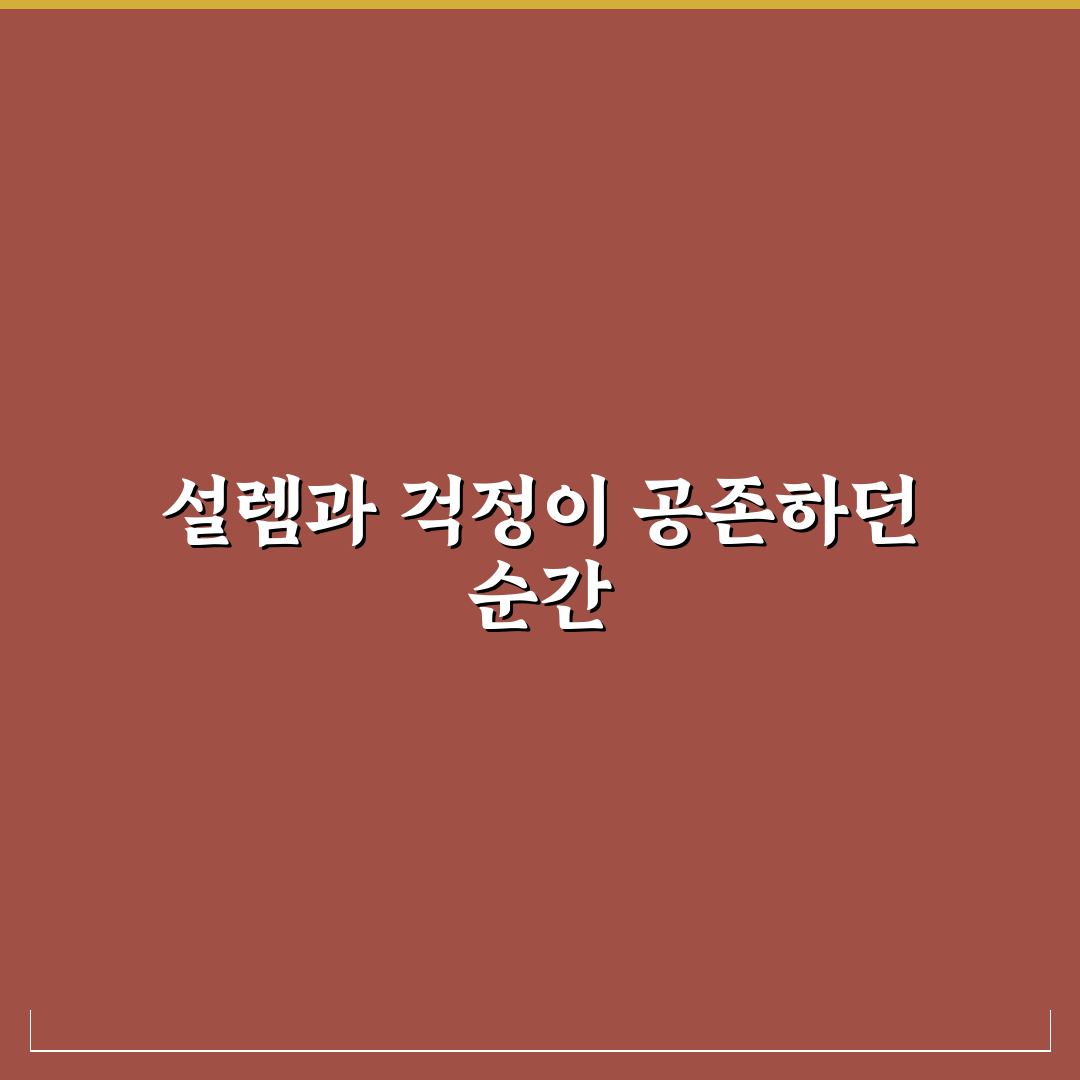 애드센스 승인에 유리한 블로그 구조 만드는 방법 사용후기