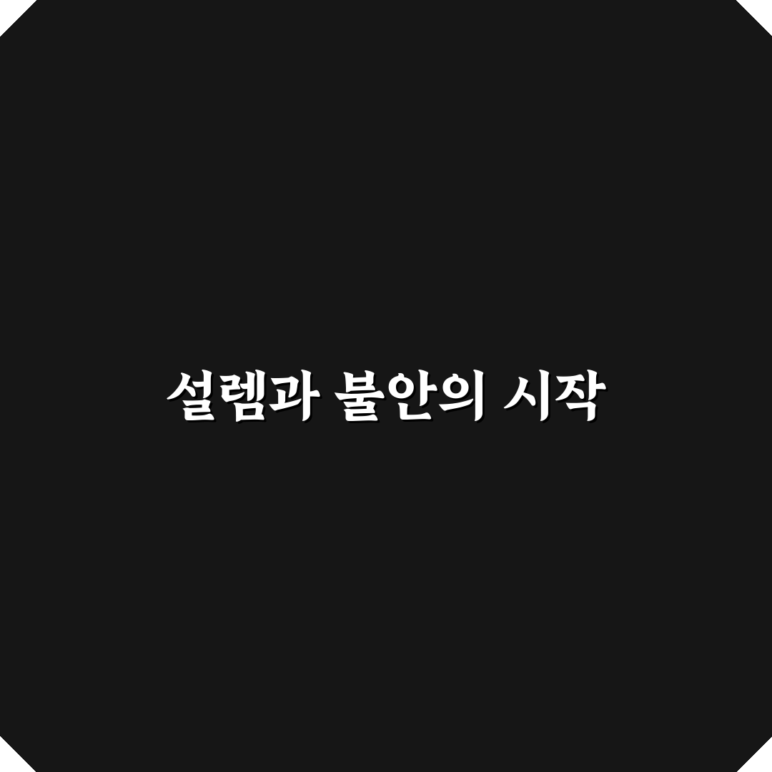 문제 해결형 글쓰기가 SEO에 유리한 이유 총정리 직접 써본 후기
