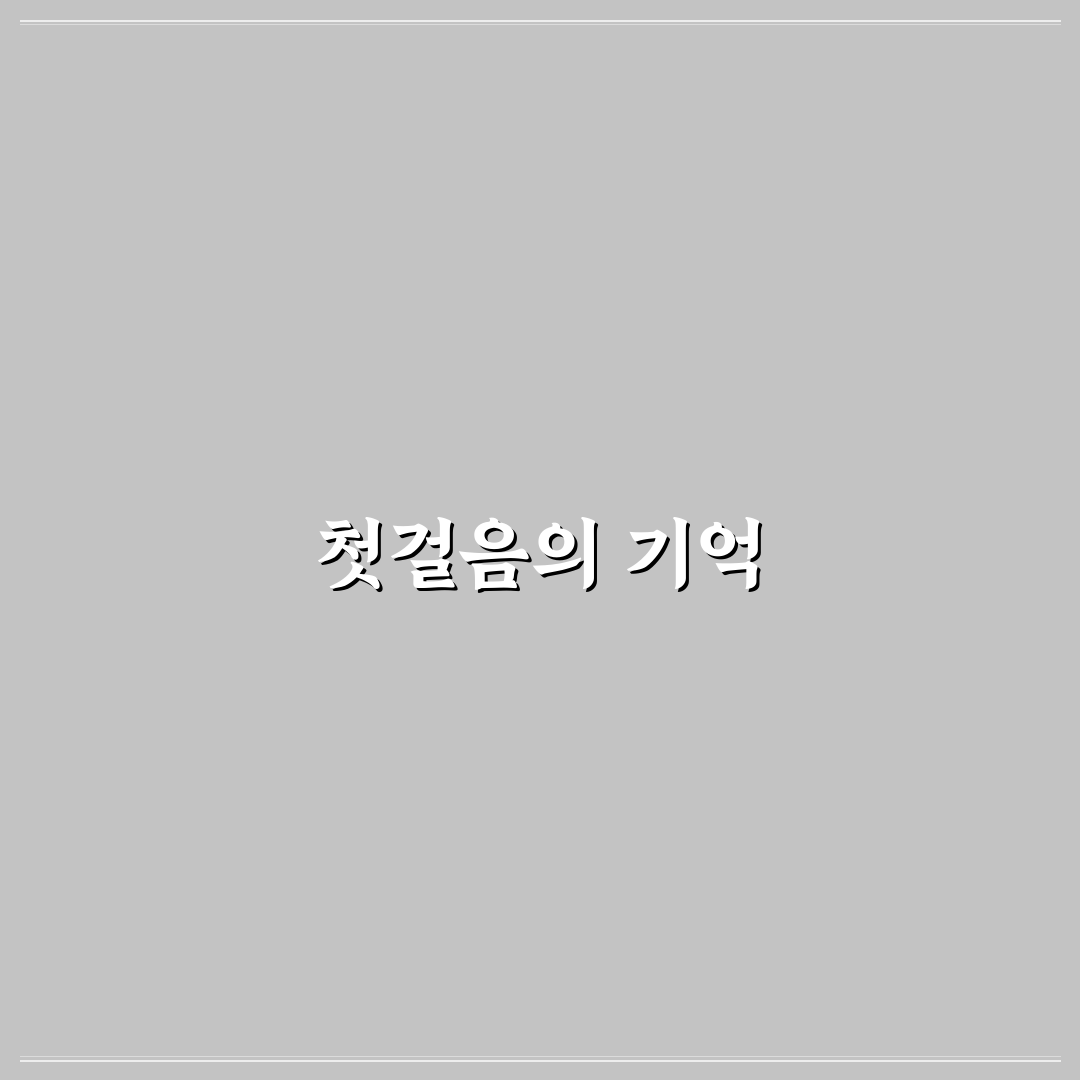 수익형 키워드 찾는 방법과 주제 선정 기준 솔직후기