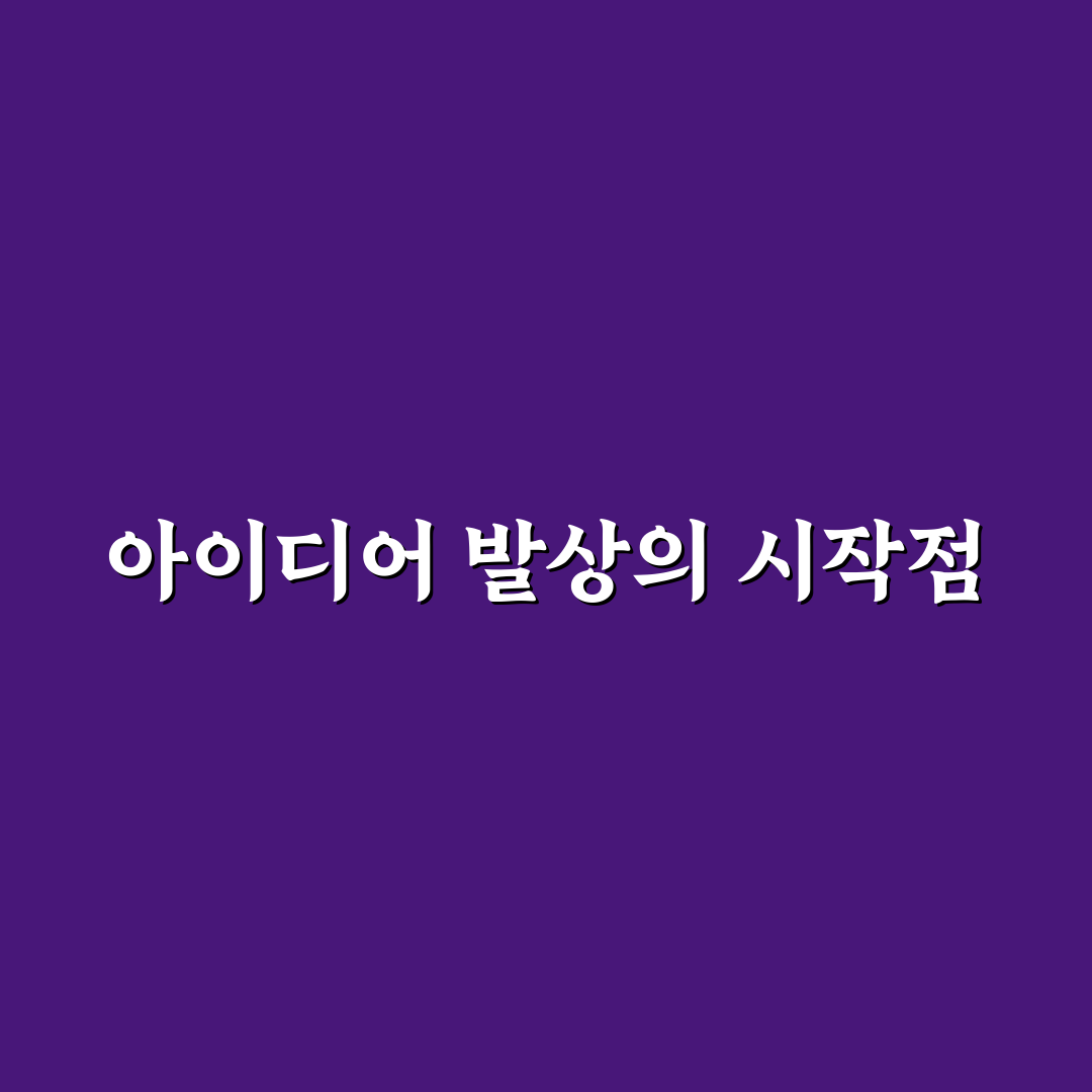 블로그 주제 발굴 자동화로 시간 절약하는 전략 사용후기