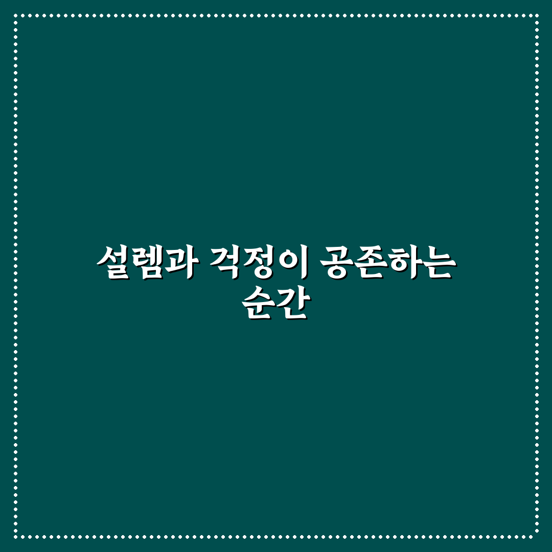 고객 여정 기반 키워드 설계가 중요한 이유 정리 사용후기