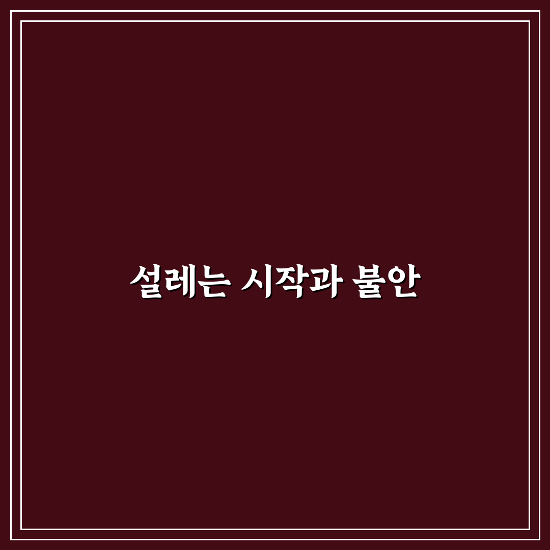 SEO 플러그인 추천보다 중요한 최적화 기준 정리 솔직후기