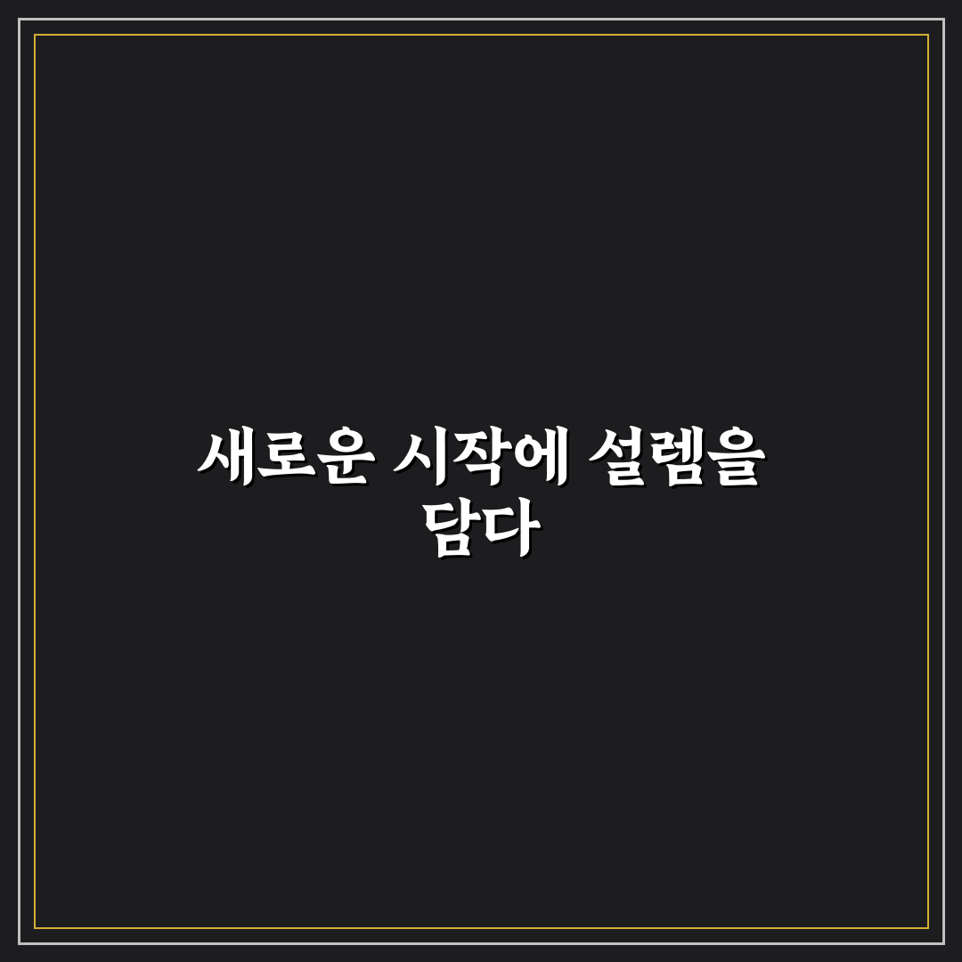 스키마 적용 가능한 FAQ 글 구조 만드는 방법 사용후기