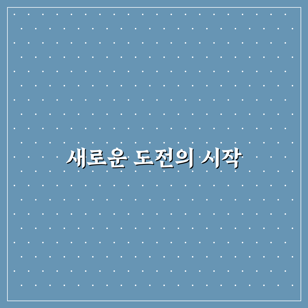 오래 가는 검색유입 만드는 에버그린 글쓰기 전략 직접 써본 후기