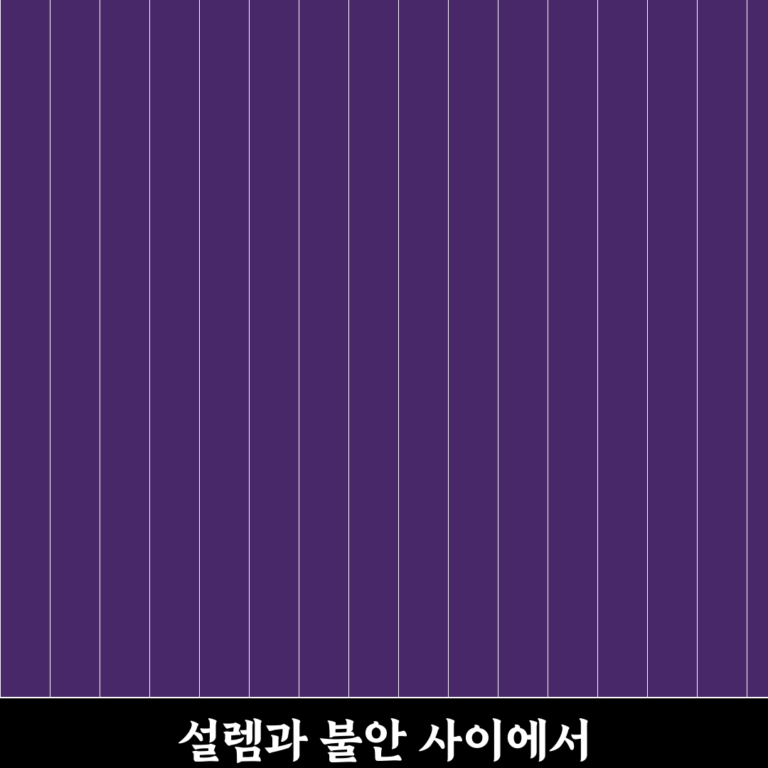 경험 기반 콘텐츠가 검색 신뢰도 높이는 방법 직접 써본 후기