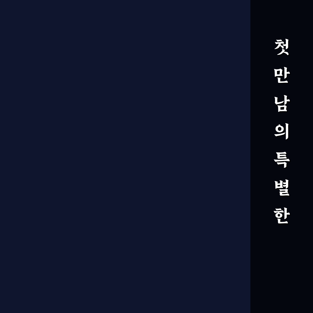 빽다방 변비직빵 사용 후기, 효과는 어땠을까