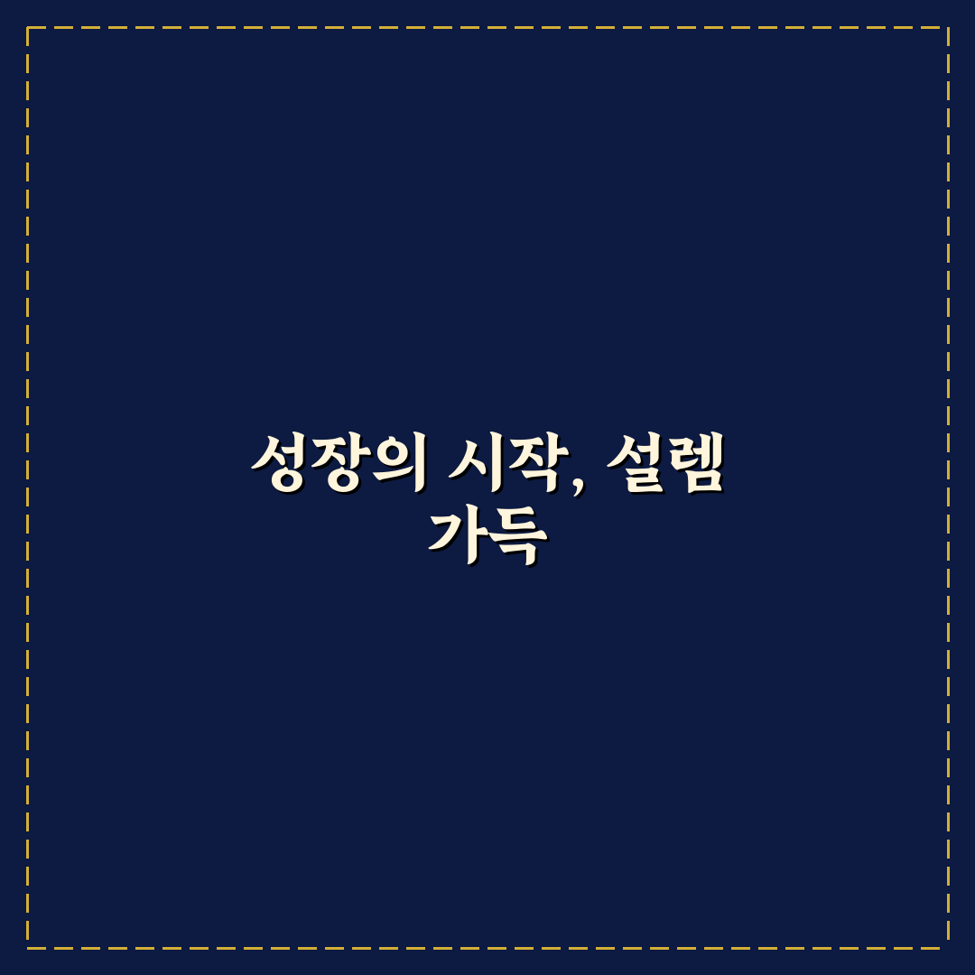 장기 운영에 강한 워드프레스 SEO 시스템 만드는 법 솔직후기