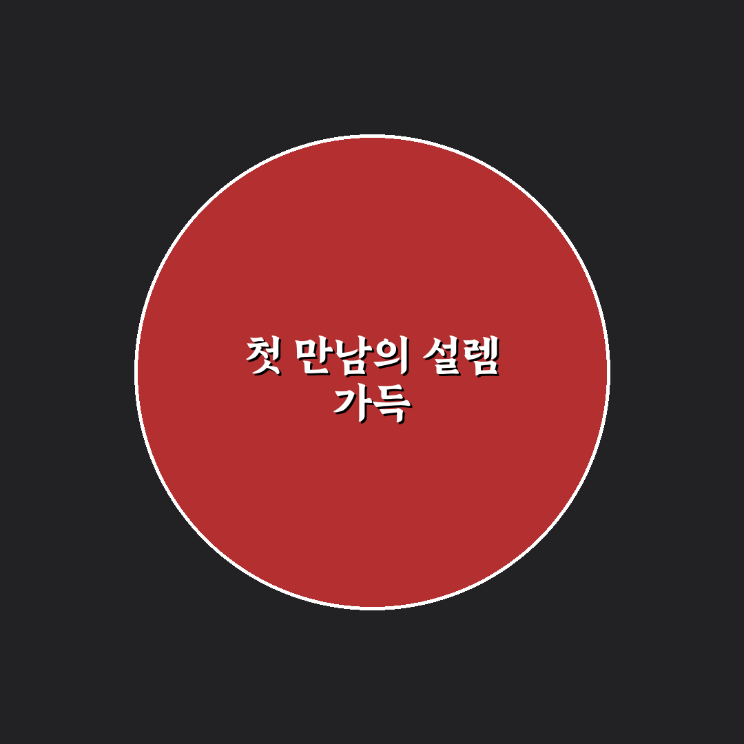 맥문동 키우기 후기, 직접 심어보니 알게 된 점