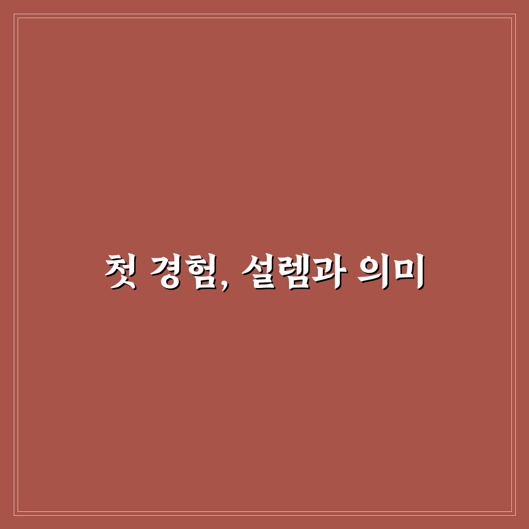 쿠팡 주휴수당 조건 직접 알아보니 헷갈리는 부분들