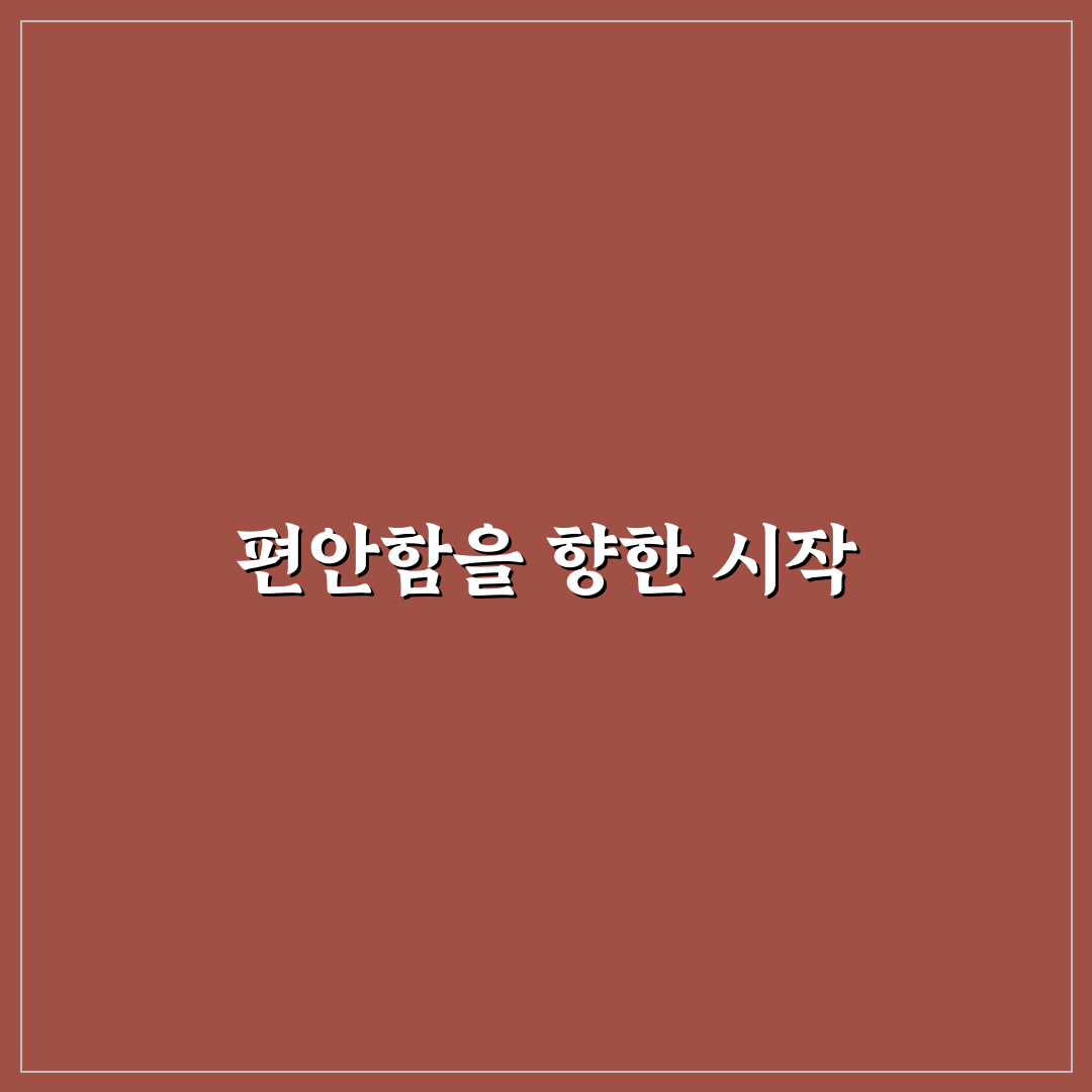 근로복지공단 콘도 방문 후기, 실제 이용해보니 어떨까