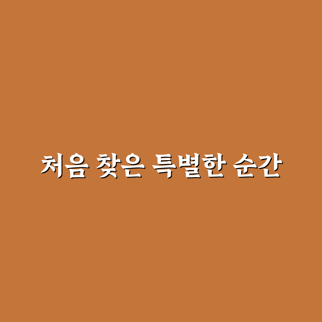 문정동 카센터 방문 후기, 실제 수리 과정은 어땠나