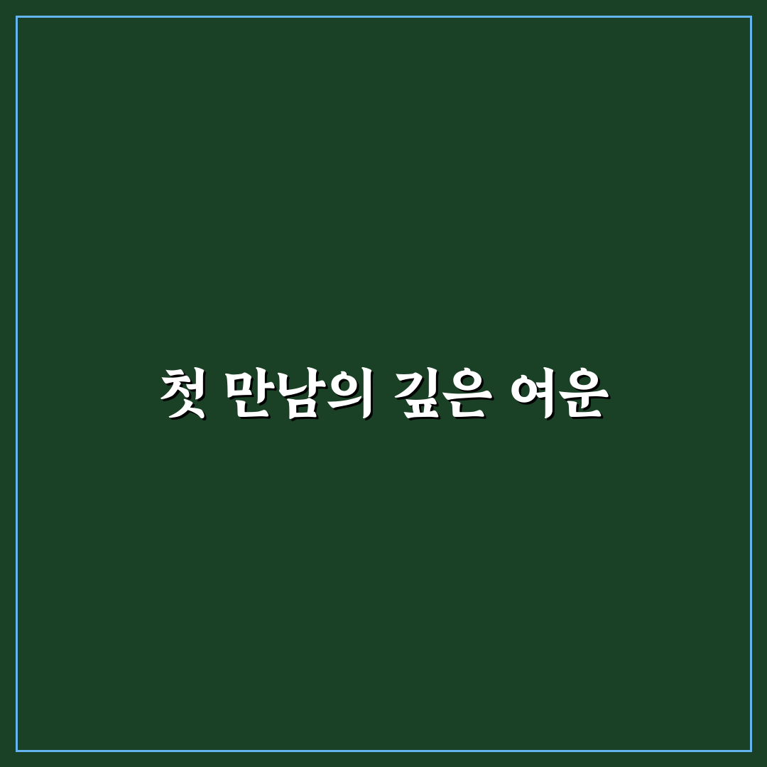 포모나 딸기 사용 후기, 직접 써보니 맛과 식감은