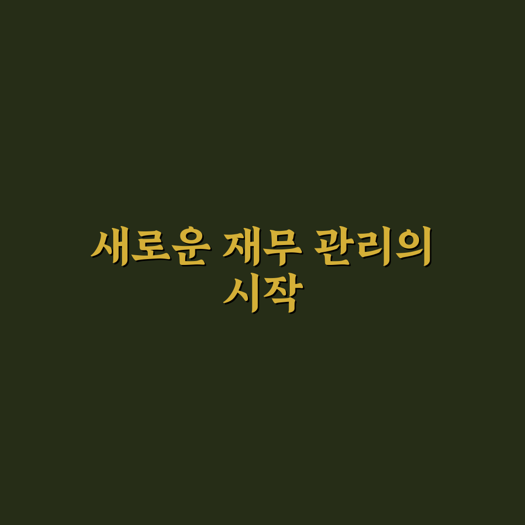 기준경비율 자가율 직접 알아보니 헷갈리는 부분들