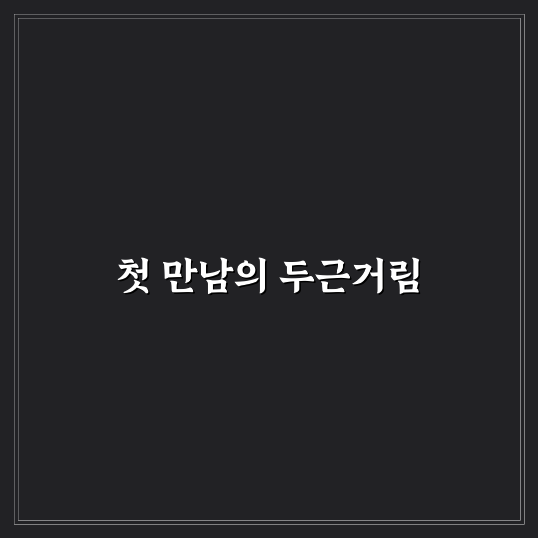 세젤스 사용 후기, 직접 써보니 장단점은