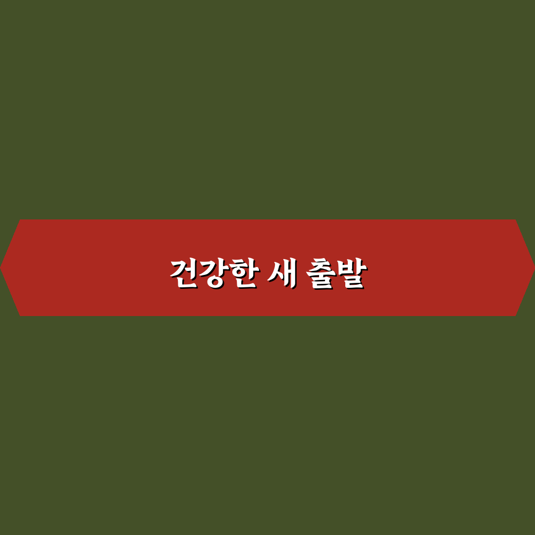 비비랩 비오틴 플러스 사용 후기, 직접 써보니 느낀 점