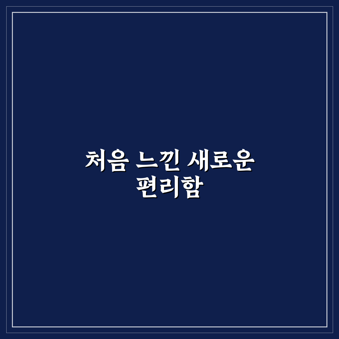 스카치 매직테이프 사용 후기, 직접 써보니 알게 된 점
