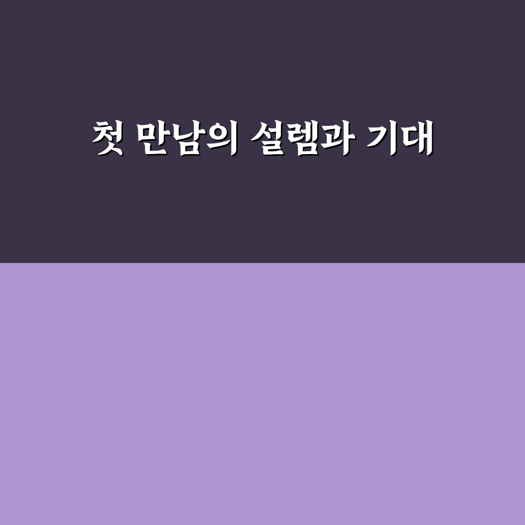 롱테일 키워드 자동 수집 도구 활용법 쉽게 정리한 사용후기