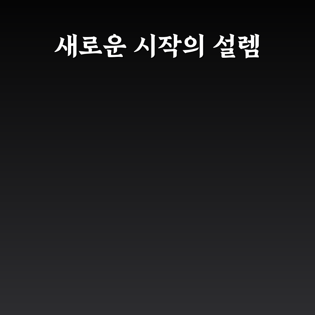 경쟁 낮고 검색량 있는 키워드 찾는 쉬운 방법 직접 써본 후기