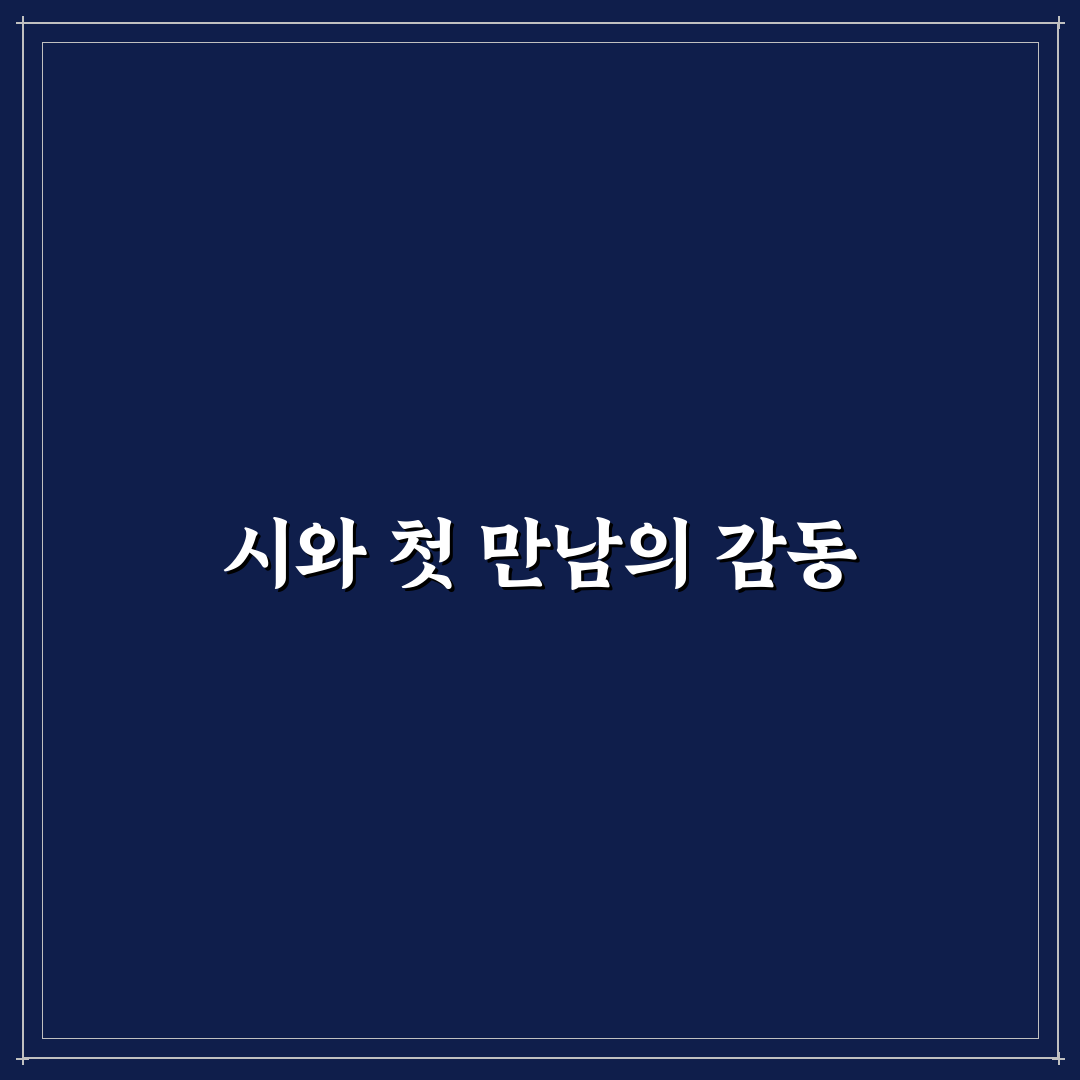 김영랑 모란이 피기까지 방문 후기, 직접 가보니 풍경은 어땠나