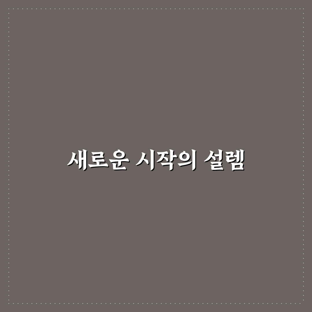 블로그 운영에 쓸 수 있는 자동화 도구 직접 써본 후기
