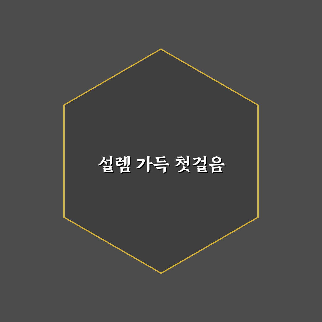 방문자가 다시 찾는 블로그 만드는 핵심 운영법 직접 써본 후기