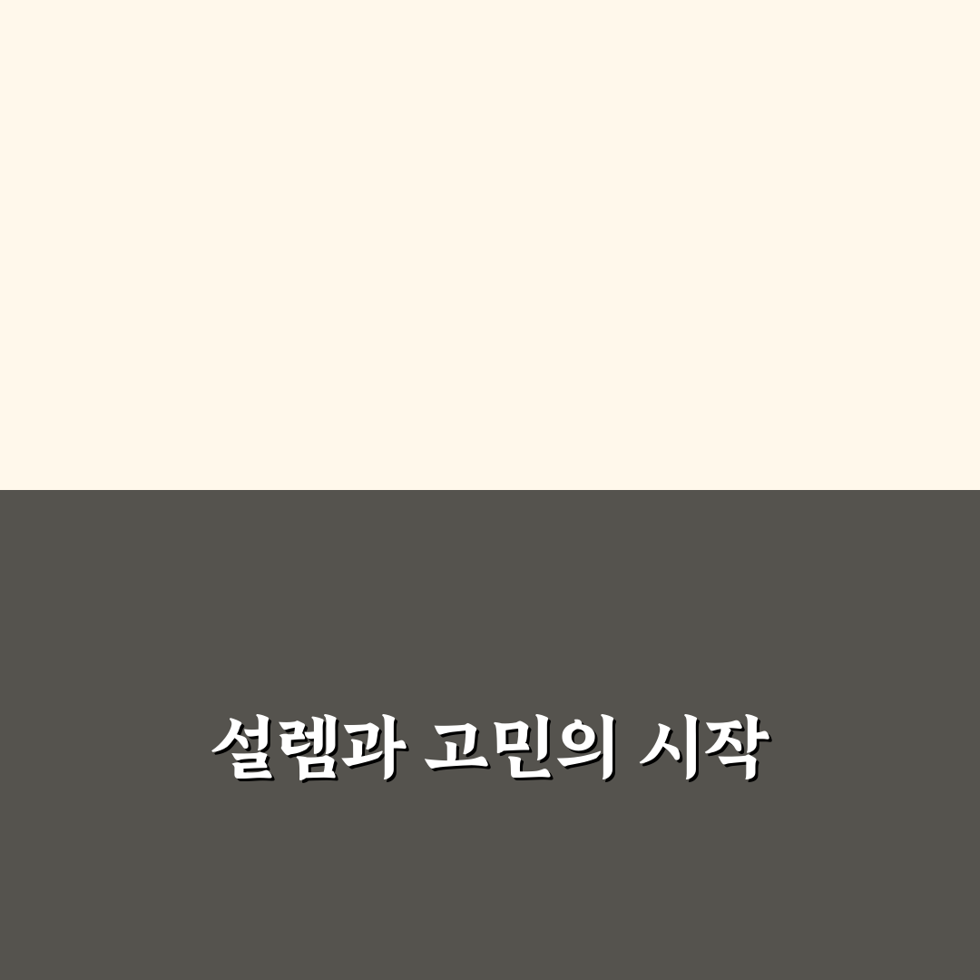 중복 표현 줄이는 SEO 제목 리라이팅 실전 방법 직접 써본 후기