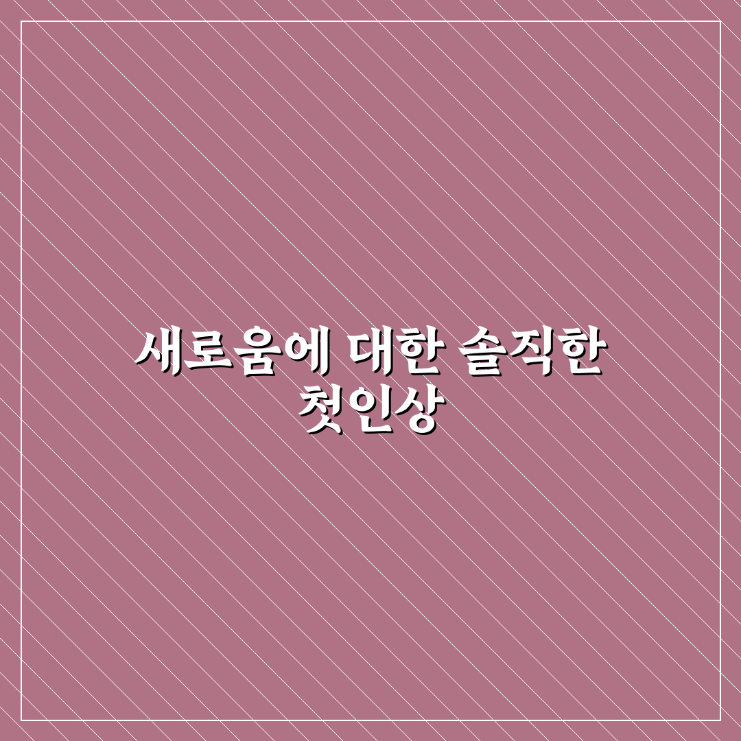 검색엔진과 독자 모두 만족하는 브랜드형 운영 전략 사용후기