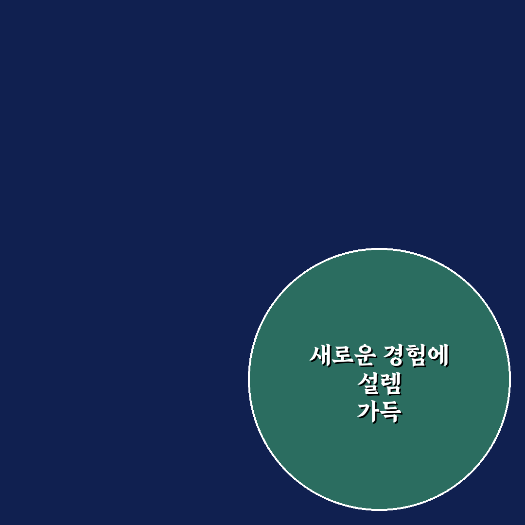 토스증권 미수거래 직접 이용해보니 불편한 점