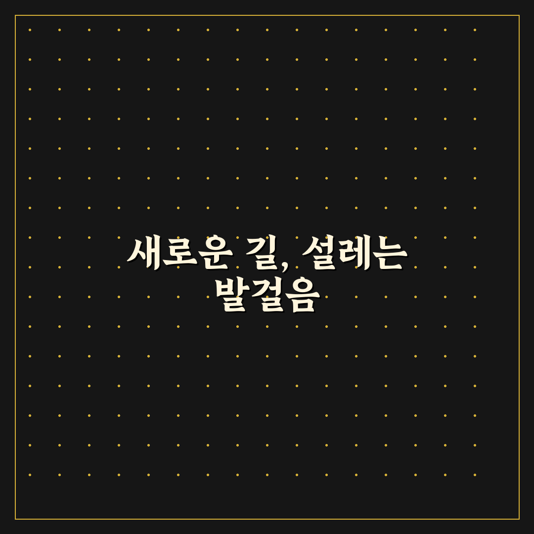 진천 조팝나무길 방문 후기, 봄꽃길 직접 가보니