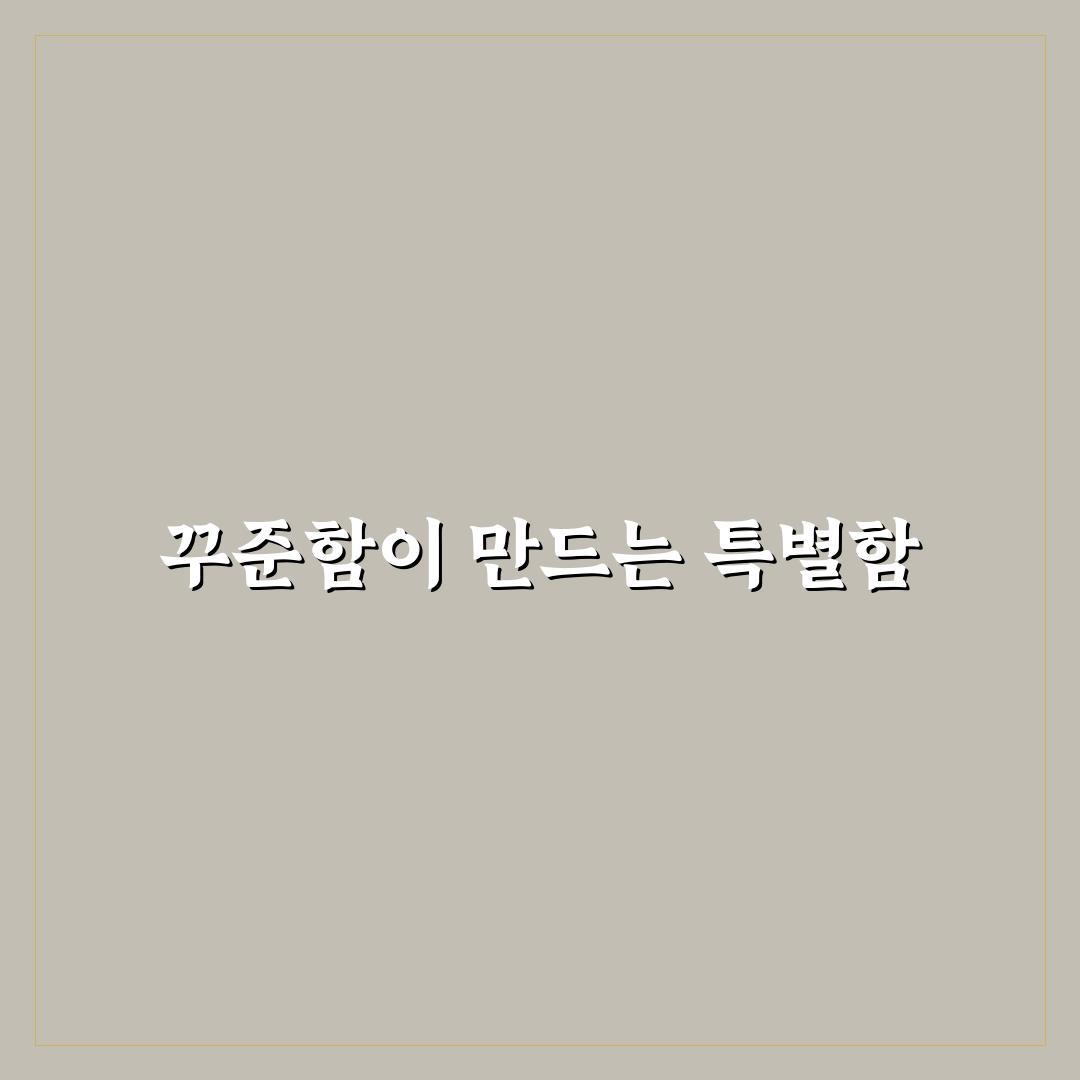 에버그린 콘텐츠가 블로그 수익화에 중요한 이유 직접 써본 후기