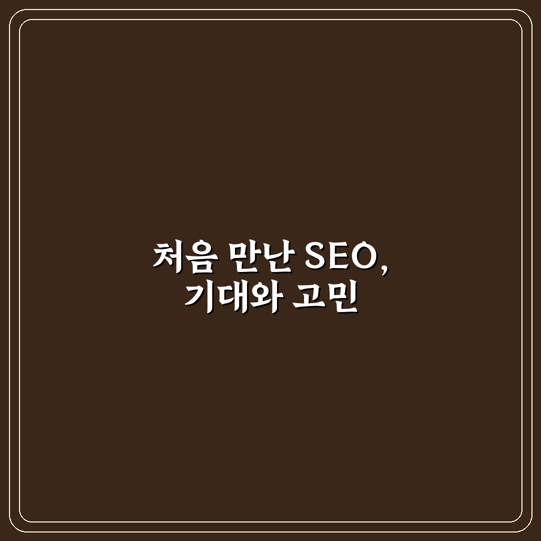Yoast SEO와 Rank Math 어떤 플러그인이 더 나을까 직접 써본 후기