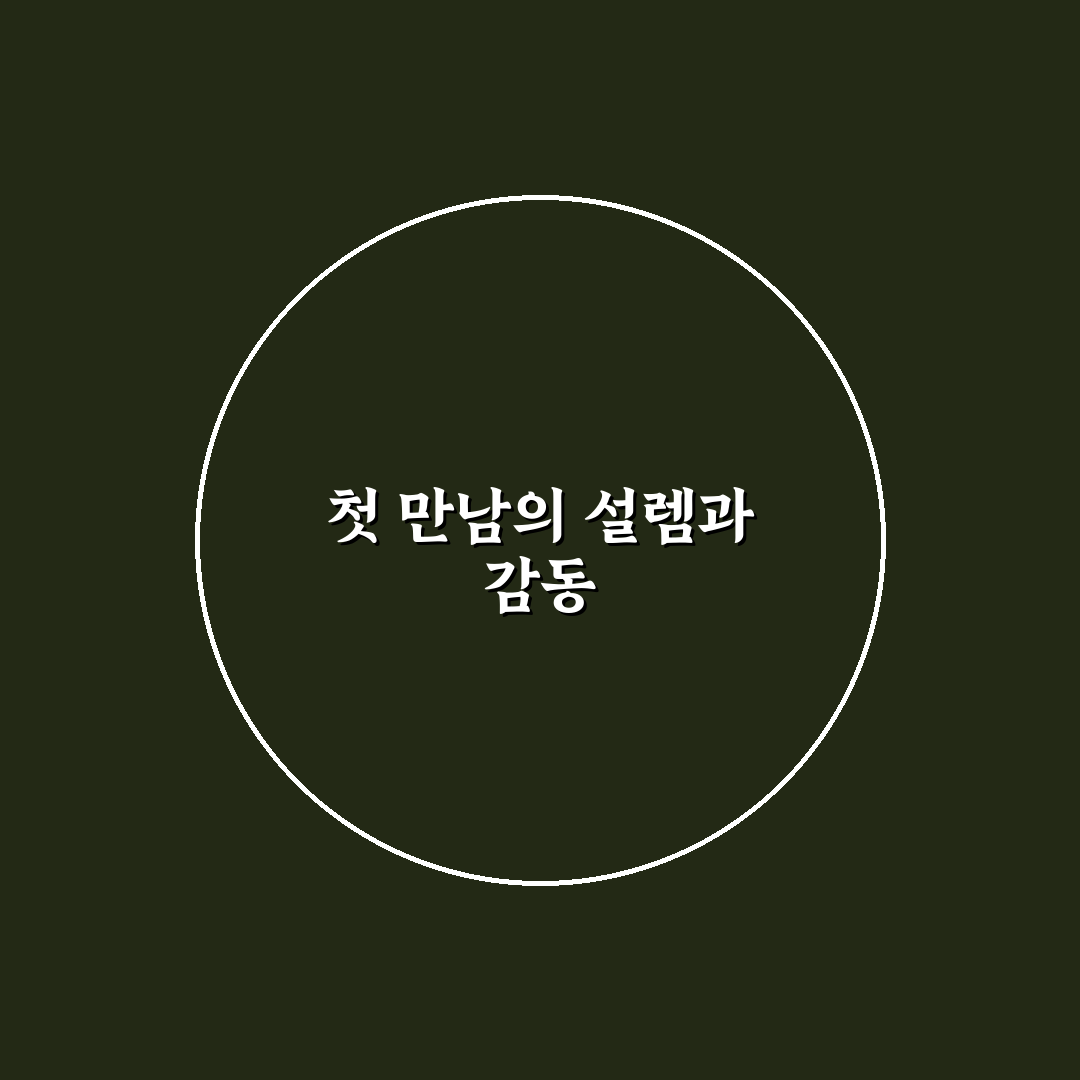 티머니고 초대코드 사용 후기, 직접 써보니 알게 된 점