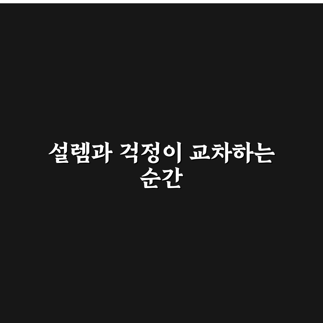 첫 문단에서 이탈 줄이는 블로그 도입부 작성법 직접 써본 후기