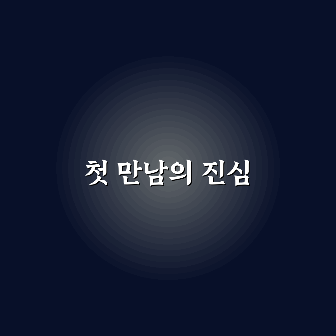 초보자도 이해하기 쉬운 비교 리뷰 글쓰기 전략 사용후기
