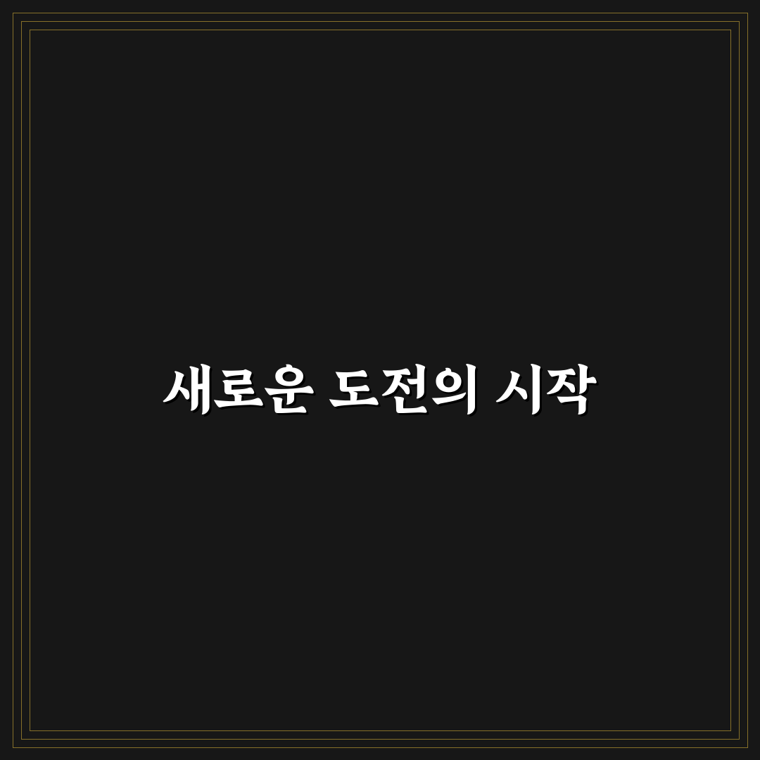 관련 글 연결 전략으로 검색유입 키우는 운영법 사용후기