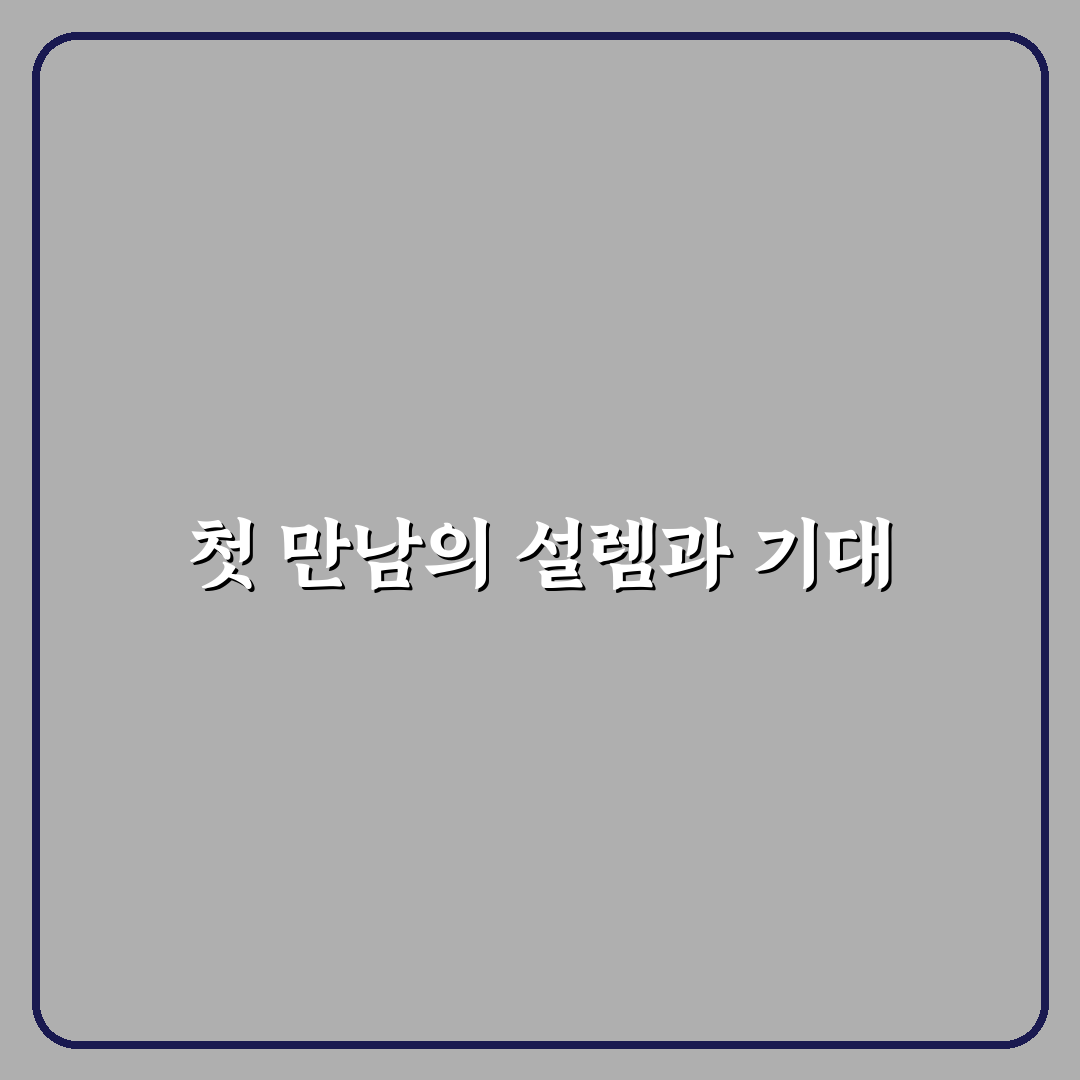 꼬꼬무 박왕열 회차 후기, 직접 보니 흥미로웠던 점