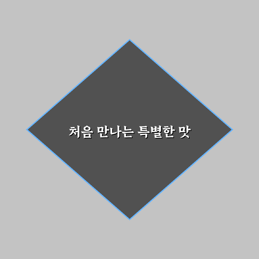 말차 춘식이 사용 후기, 직접 먹어보니 느낀 점
