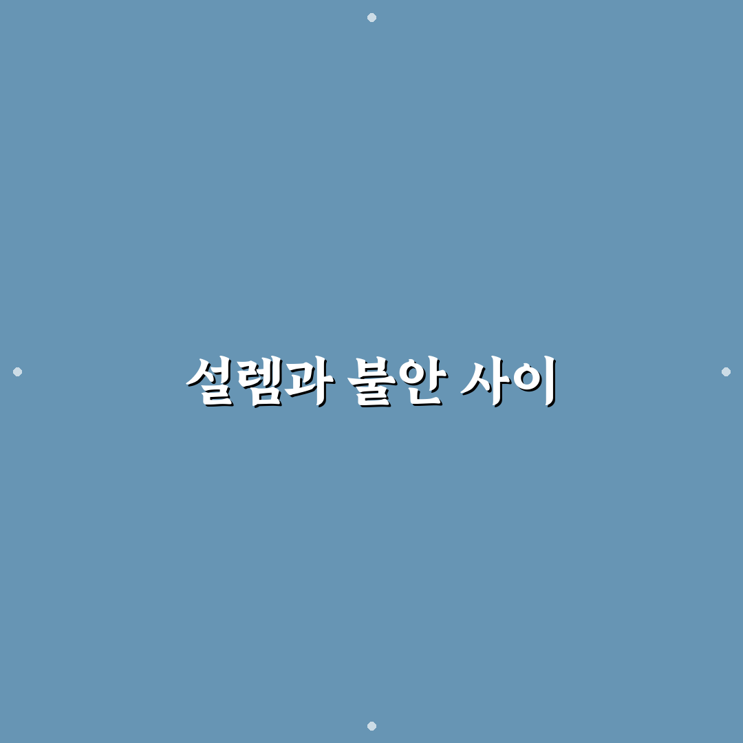 SERP 분석으로 콘텐츠 깊이 조절하는 실전 방법 사용후기