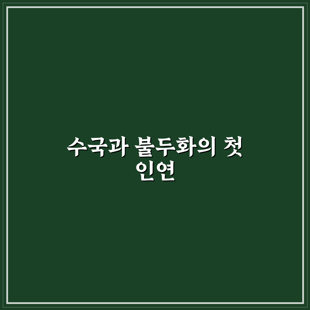 수국과 불두화 차이, 직접 알아보니 달랐던 점