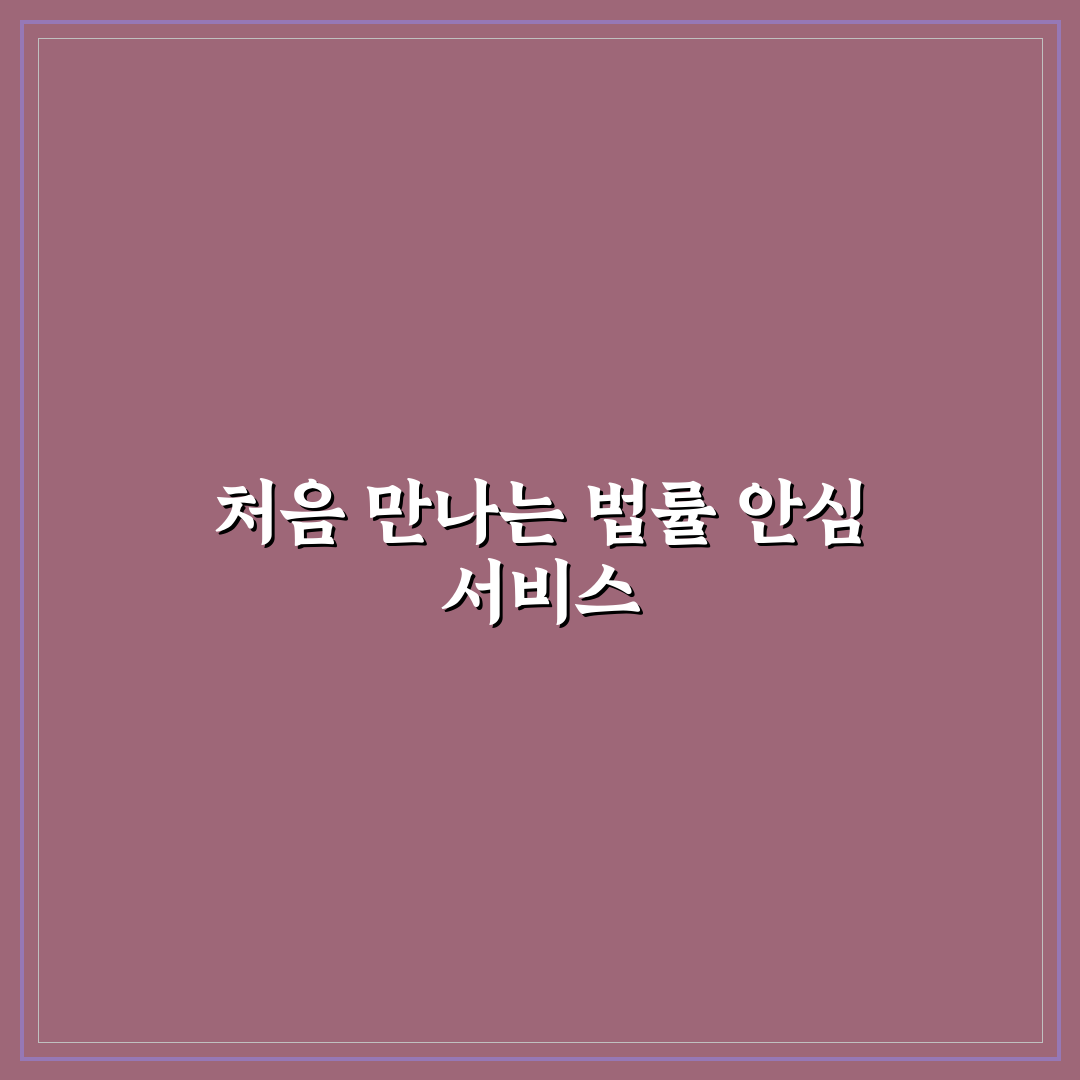 대한민국 로펌 순위 직접 알아보니 특징과 차이점