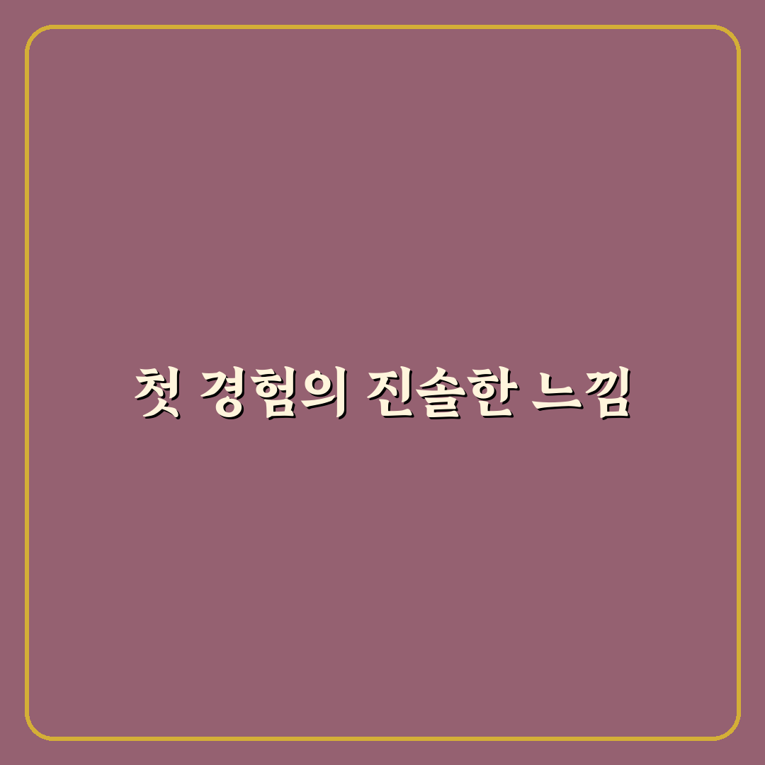 제품 아닌 서비스 비교 글을 SEO에 맞게 쓰는 법 사용후기와 함께 알아보기