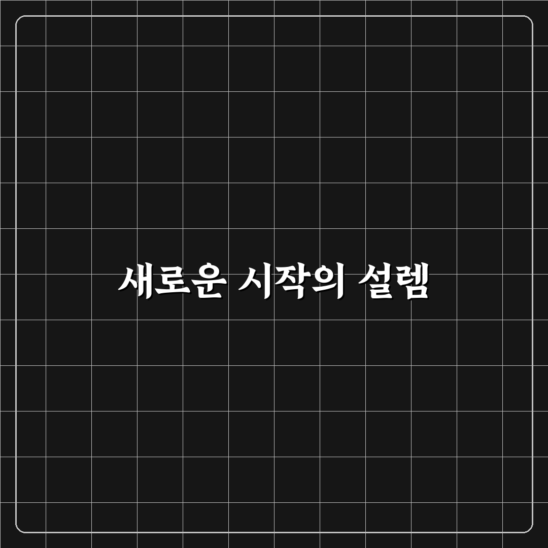검색 인용 늘리는 구조화 콘텐츠 설계 방법 정리 직접 써본 후기