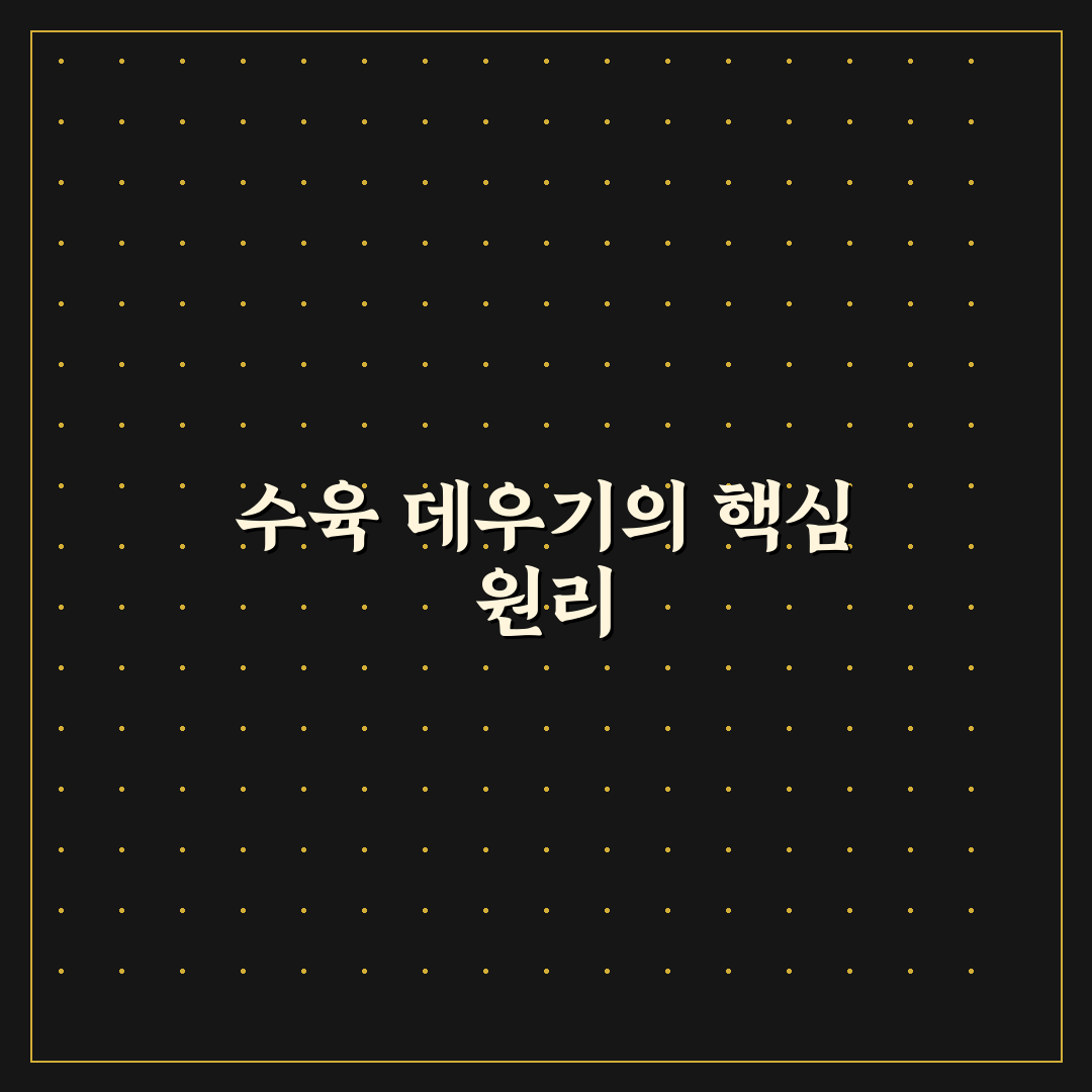 수육 데우는법과 꿀팁 초보자도 쉽게 따라해요