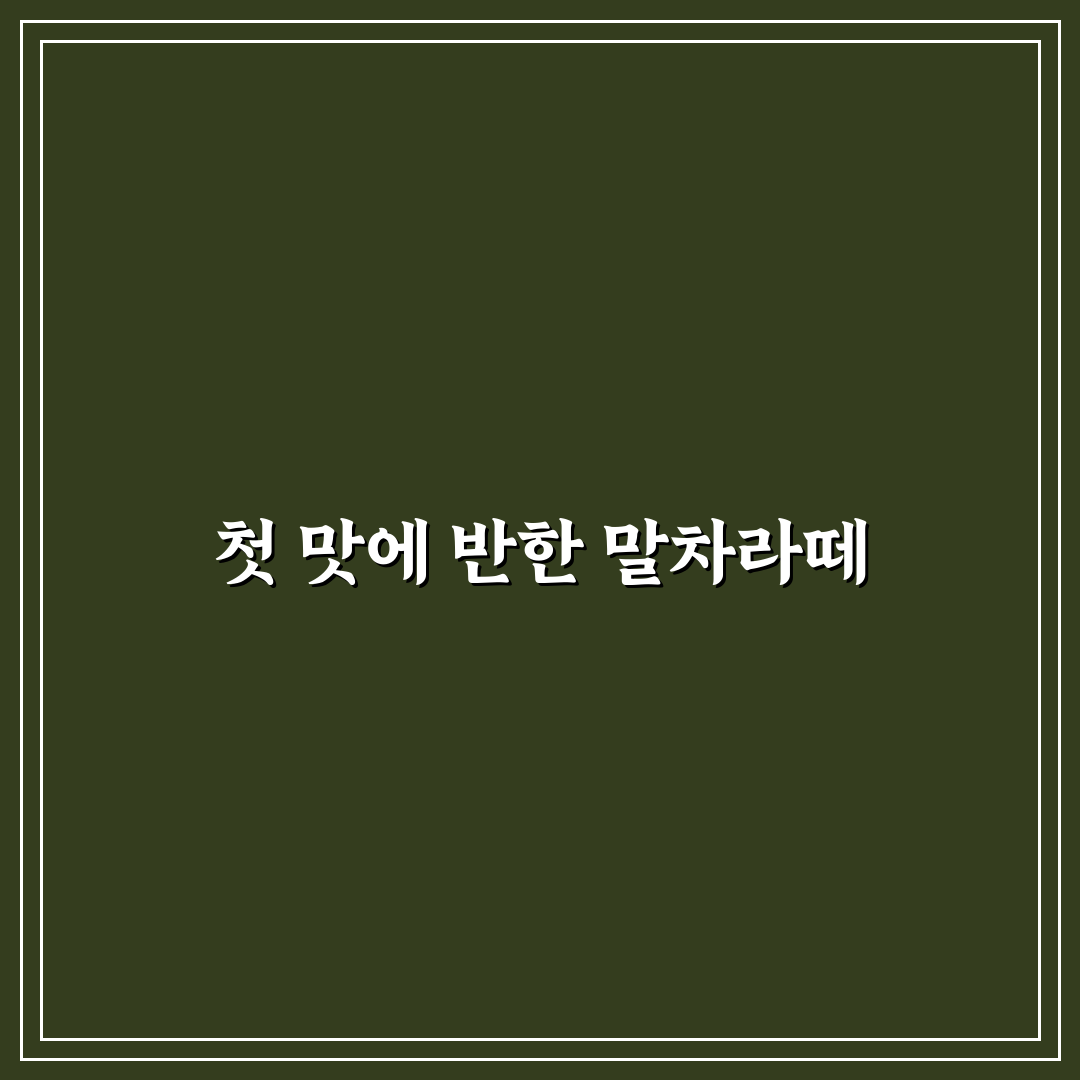 컴포즈 말차라떼 당류 함량 직접 써보니 궁금증 해결